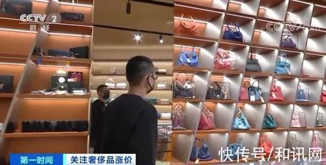 奢侈品漲價潮來襲 背五年倒手賺一萬，二手包市場迎來新機遇？