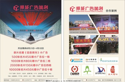 專業(yè)網站開發(fā)與維護 助力企業(yè)數字化轉型