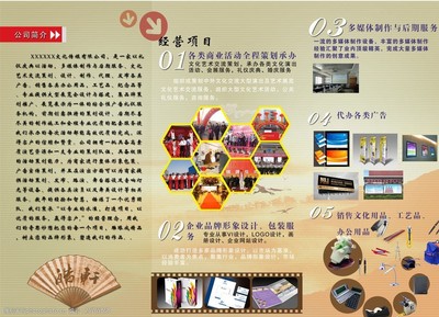 打造卓越數(shù)字形象 專(zhuān)業(yè)網(wǎng)站開(kāi)發(fā)與維護(hù)服務(wù)