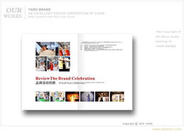 常州企業(yè)形象與宣傳一體化解決方案 廣告、宣傳冊、展廳與網站服務